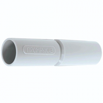 Патрубок-муфта соединительная для труб IP65 Промрукав (диаметр: 16 мм) (упаковка: 100 шт.)